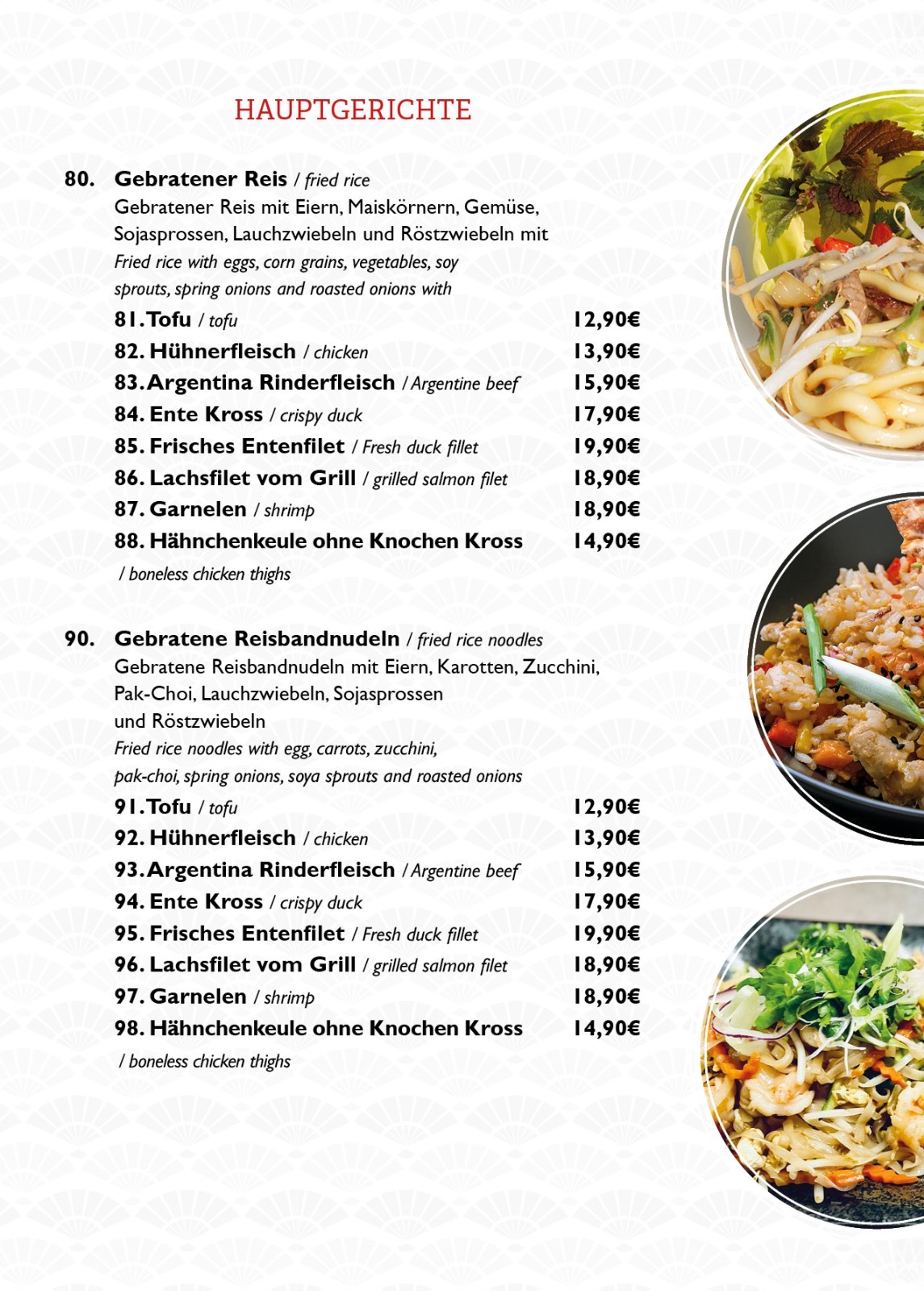 Seite aus der Speisekarte: Hauptgerichte